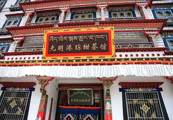 Tibetan Sweet Tea