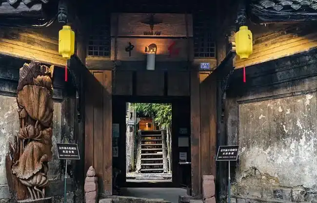 Chengdu Kuanzhai Alley