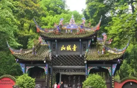 Qingcheng-Mountain - China Xian Tour: Private & Tailor-Made China Tours Sichuan Qingcheng Mountain