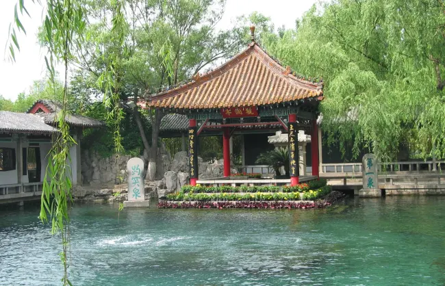 Baotu Spring Jinan