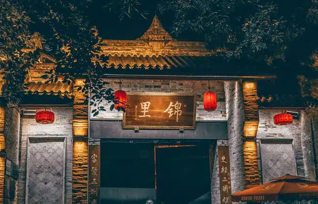 Jinli Street Chengdu