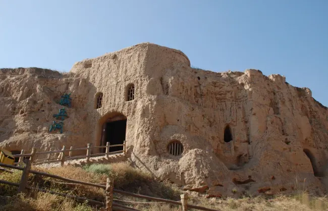Ningxia Shuidonggou Site