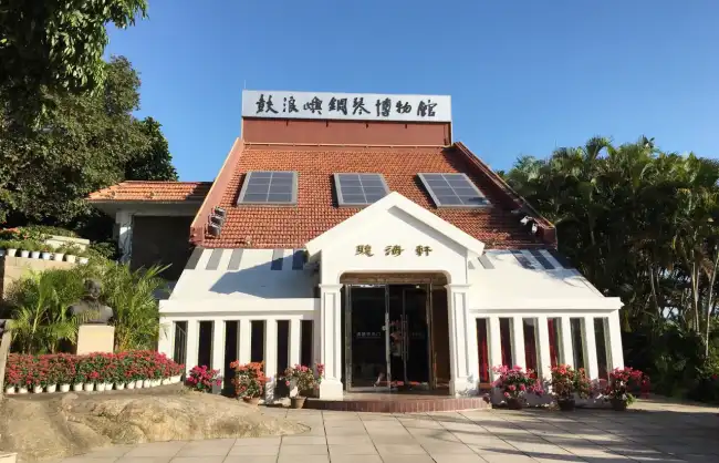 Gulangyu Island Piano Museum