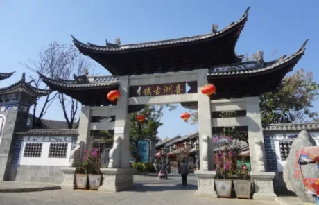 Dali Xizhou Town - China Xian Tour: Private & Tailor-Made China Tours Dali Xizhou Town