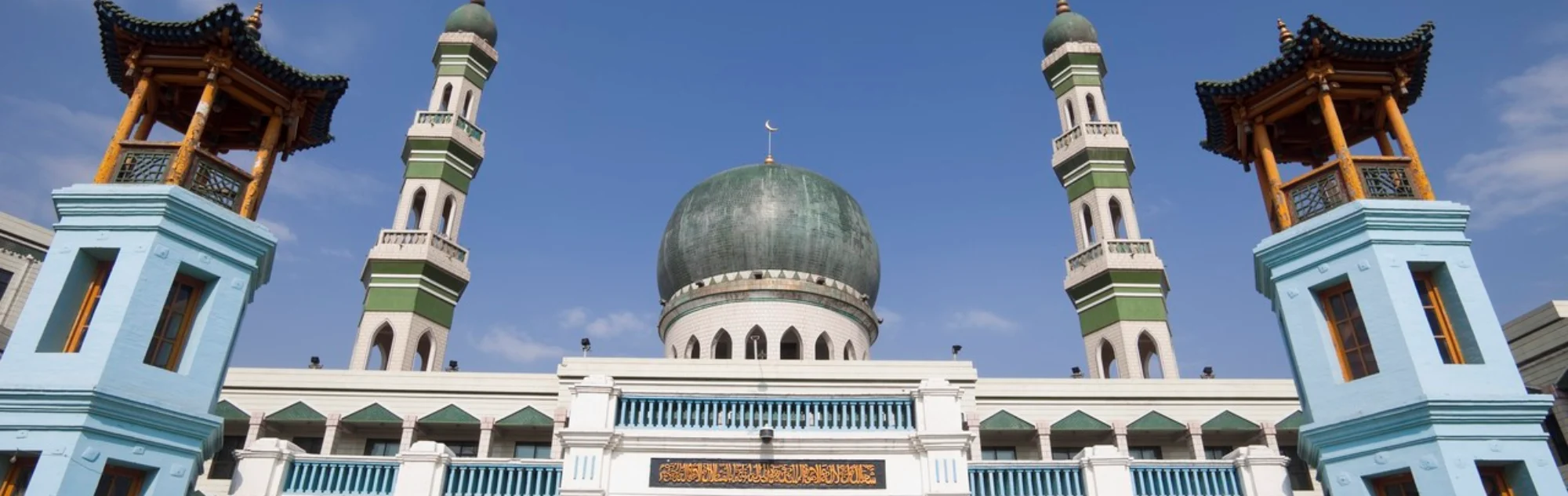 Dongguan Mosque head