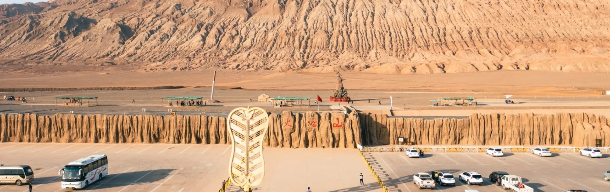 Xinjiang Flaming Mountains head