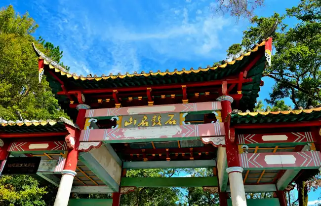 Fuzhou Drum Mountain