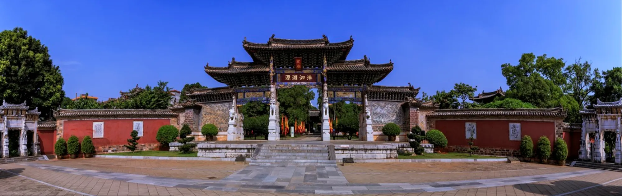 Yunnan Jianshui Temple of Confucius head