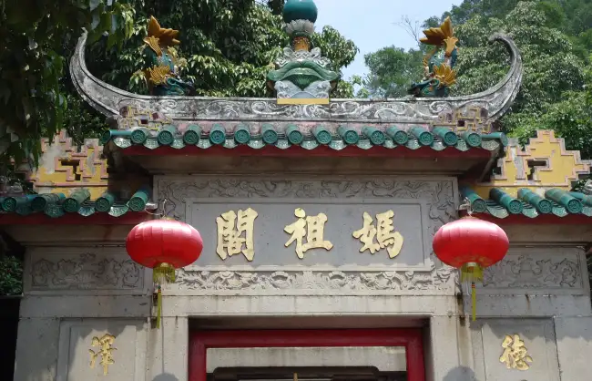 Macau A-Ma Temple