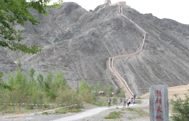 Overhanging Great Wall