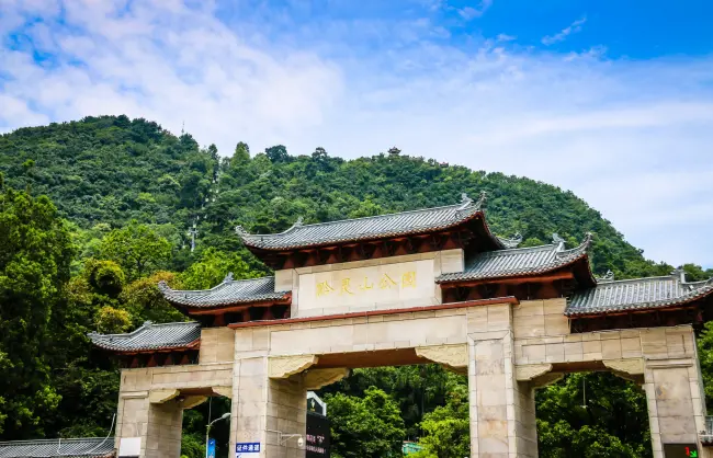 Qianling Park Guiyang