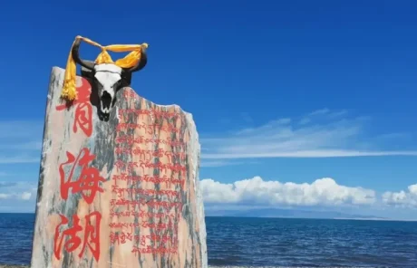 Qinghai Lake