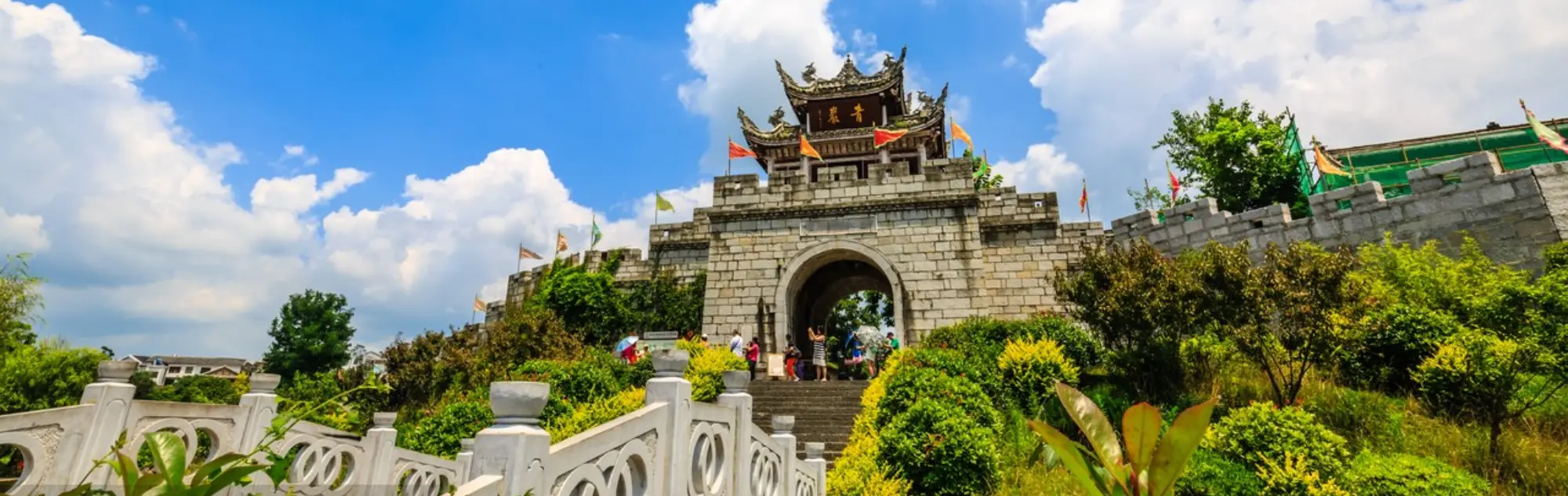 Qingyan Ancient Town Head