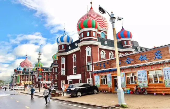 Shiwei Russian Town