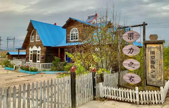 Shiwei Russian Village - China Xian Tour: Private & Tailor-Made China Tours Shiwei Russian Village