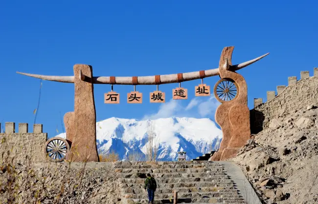 Xinjiang Tashkurgan Stone City