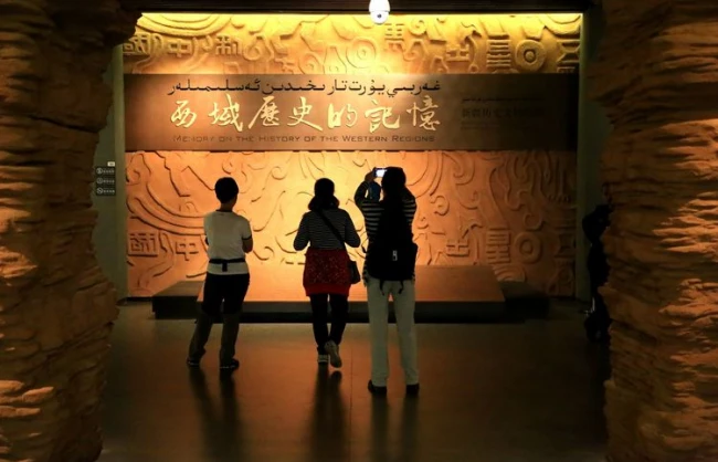 Xinjiang Regional Museum