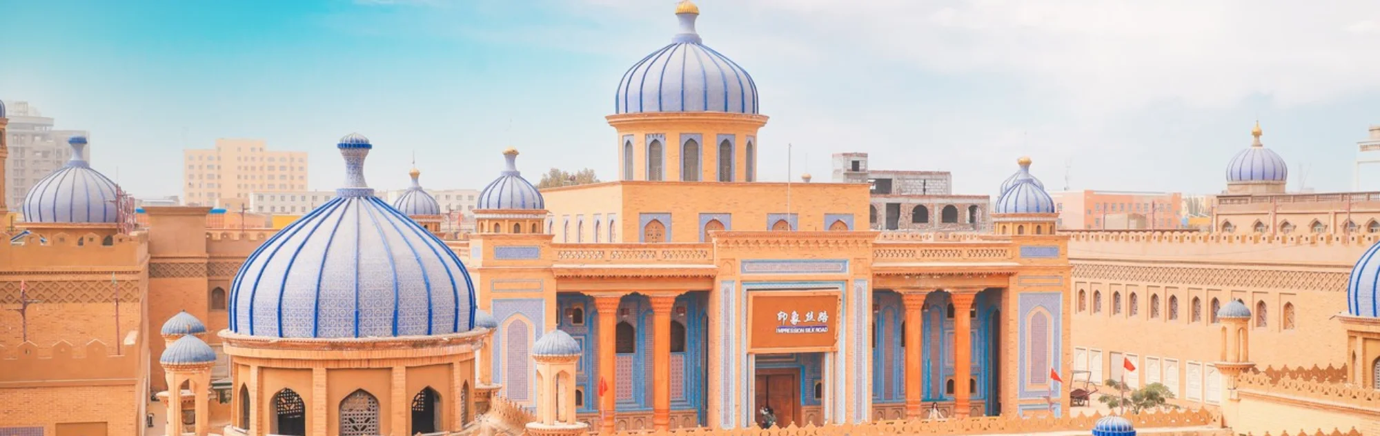 Xinjiang Travel Guide head