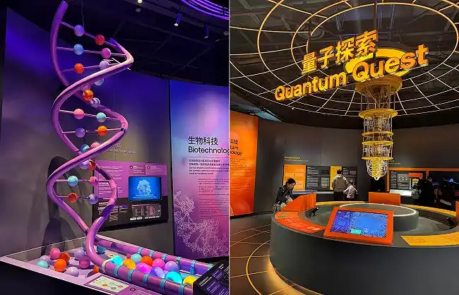hong-kong-science-museum