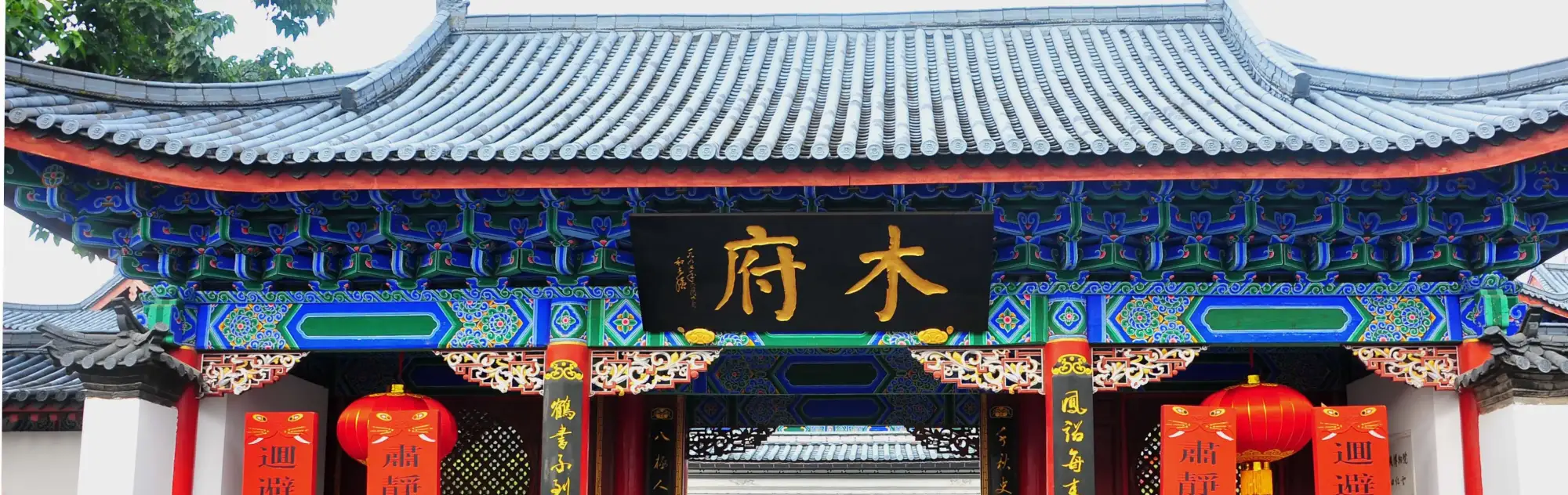 mufu-palace-head