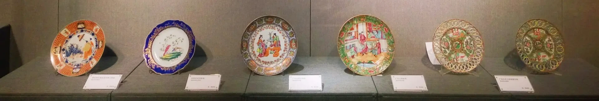 China Ceramics Museum Head