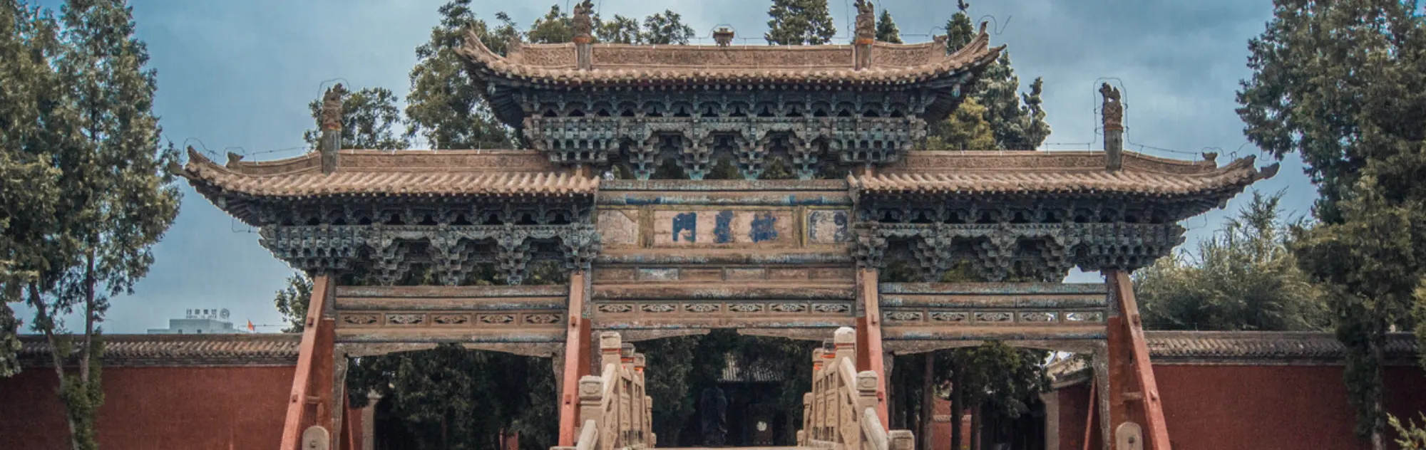 Confucian Temple Wuwei head