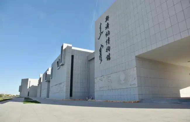 Ejina Museum Exterior - China Xian Tour: Private & Tailor-Made China Tours Ejin Banner Ejina Museum Exterior