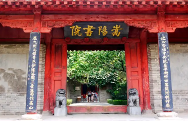 Henan-Songyang-Academy - China Xian Tour: Private & Tailor-Made China Tours Henan Dengfeng Songyang Academy