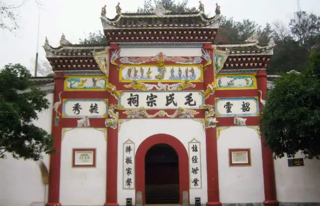 Mao's Family Ancestral Hall