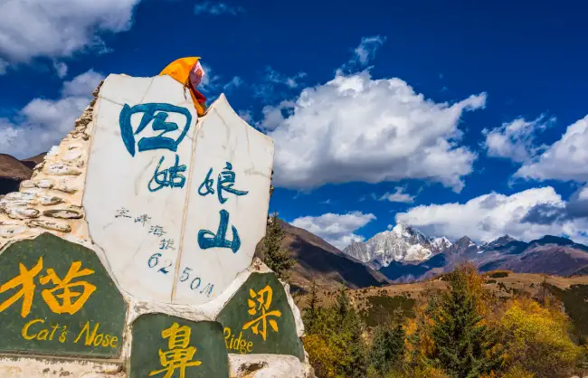 Mount Siguniang in Sichuan