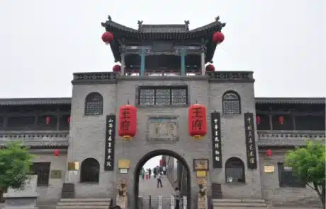 Pingyao Wang Family Compound - China Xian Tour: Private & Tailor-Made China Tours Pingyao Wang Family Compound