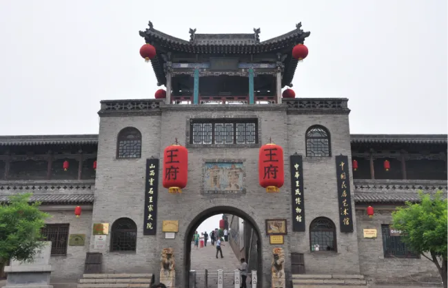 Wang Family Compound: One of the Largest Ancient Residential Architecture Complexes in China