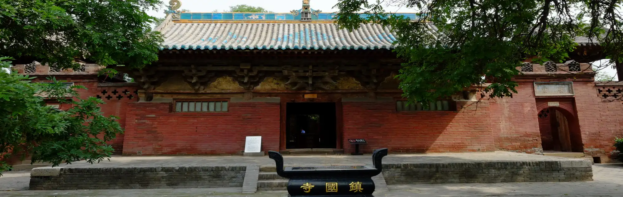 Pingyao Zhenguo Temple head