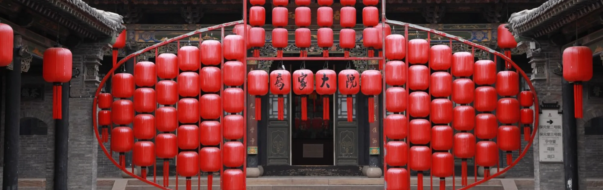 Shanxi Pingyao Qiao Family Compound head
