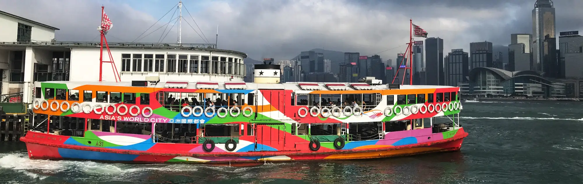Star Ferry Hong Kong head