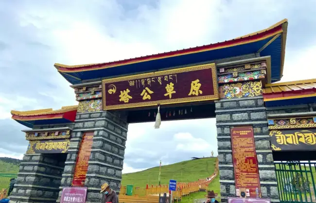 Tagong Grassland - China Xian Tour: Private & Tailor-Made China Tours Kangding Tagong Grassland