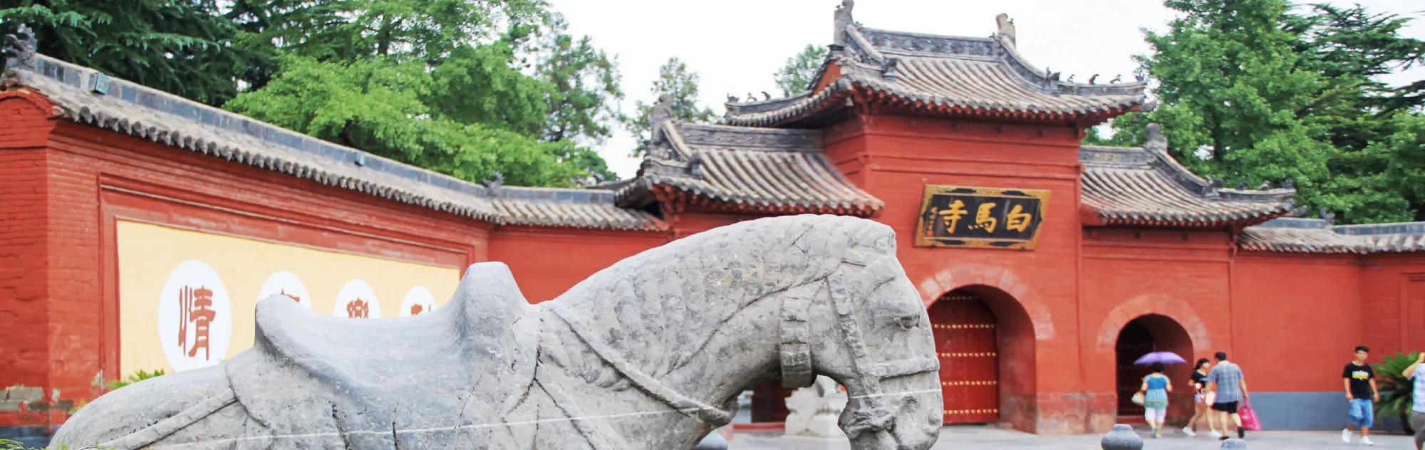 White Horse Temple head