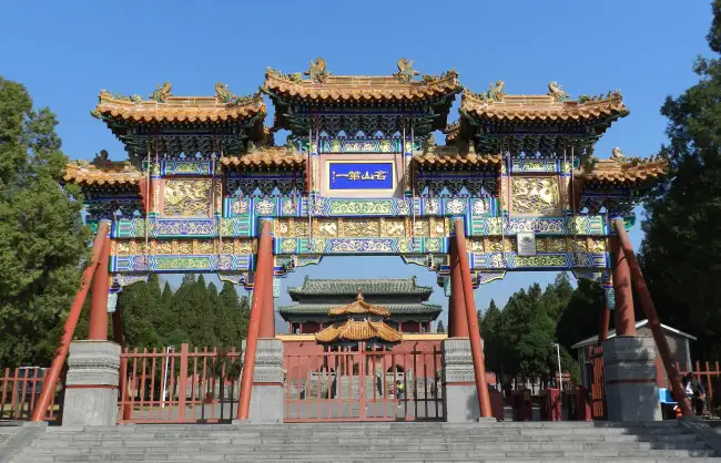 Zhonghua Gate of Zhongyue Temple - China Xian Tour: Private & Tailor-Made China Tours Zhonghua Gate of Zhongyue Temple