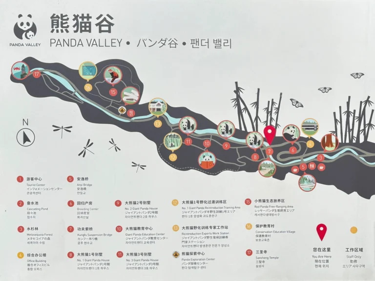 dujiangyan panda valley map | China Xian Tour: Private & Tailor-Made China Tours Dujiangyan Panda Valley Map