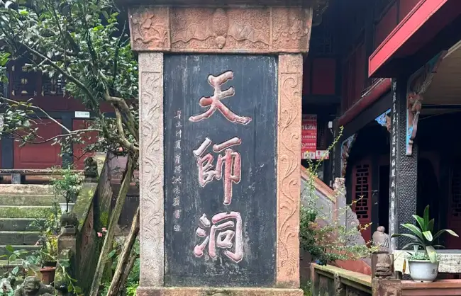 tianshi cave in qingcheng mountain - China Xian Tour: Private & Tailor-Made China Tours Tianshi Cave in Qingcheng Mountain