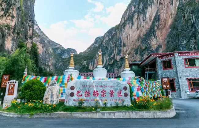 Balagezong Scenic Area