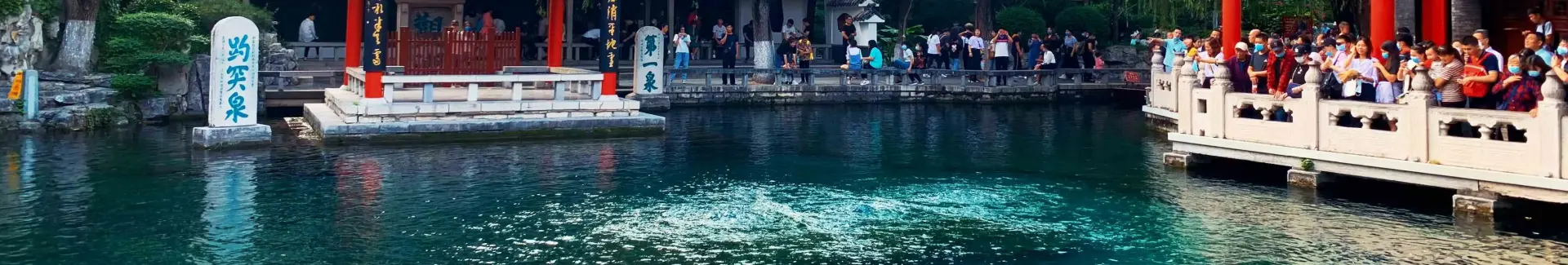 Jinan Baotu Spring head