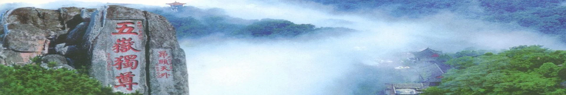 Mount Tai Day Tour head