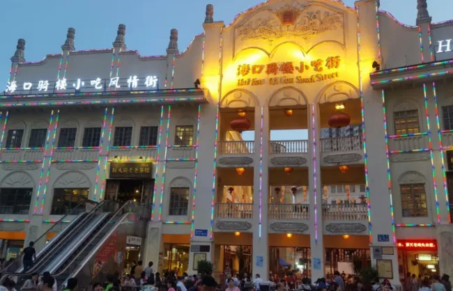6 Days Haikou and Sanya Tour in Hainan