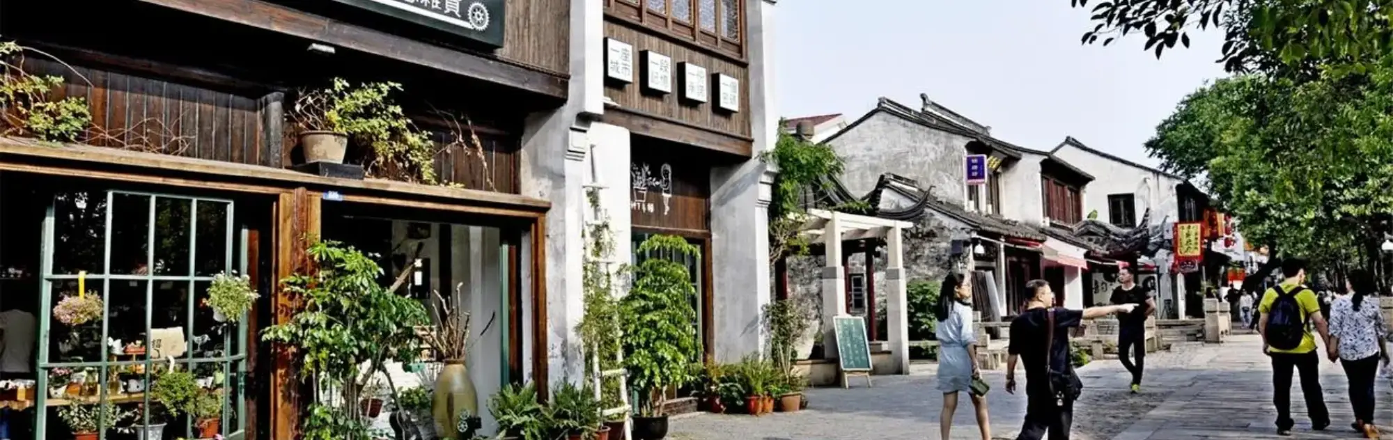 Suzhou Pingjiang Road head