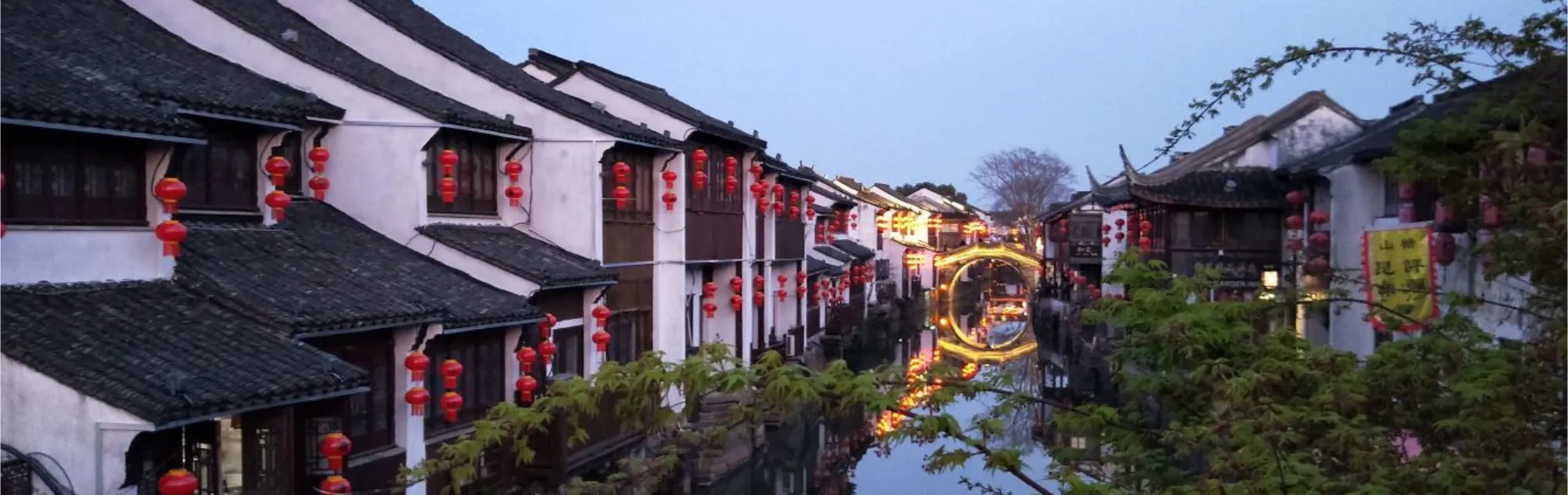 Suzhou Shantang Street head
