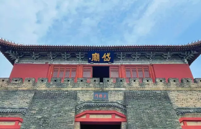 Shandong Mount Tai Dai Temple