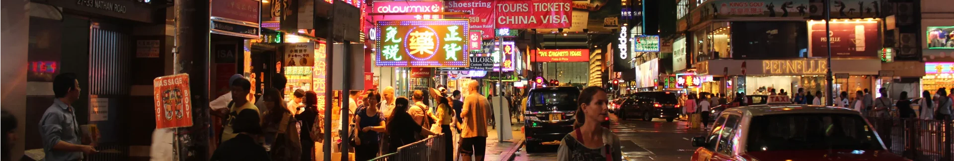 Tsim Sha Tsui Trip head