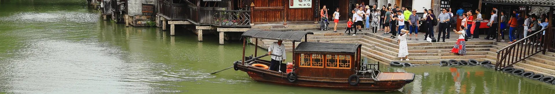 Wuzhen Water Town head