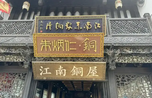 Zhu Bingren Copper Sculpture Museum